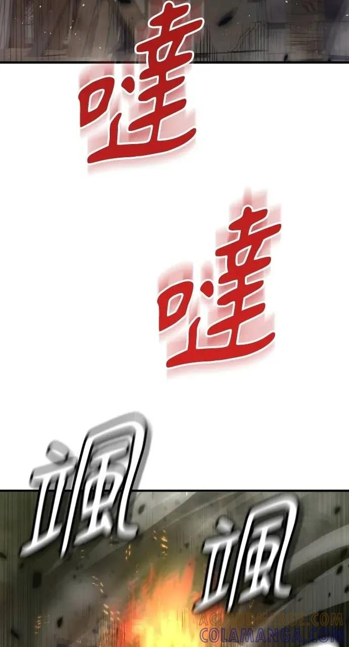 第49话 第73页