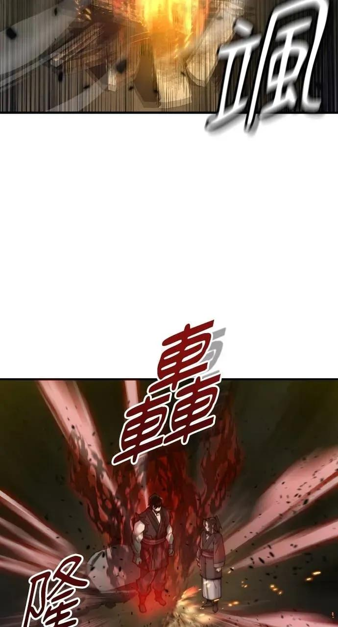 第49话 第74页