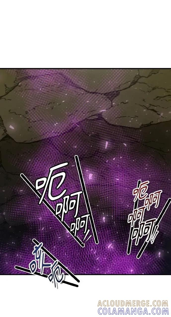 第49话 第77页
