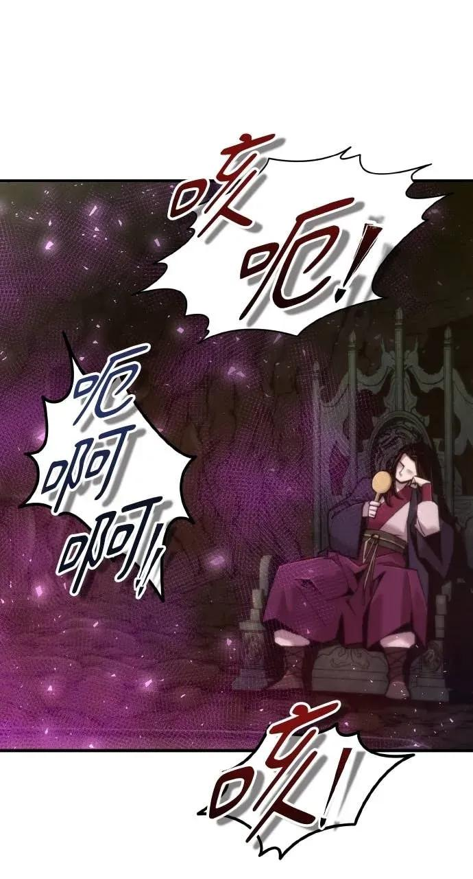 第49话 第80页