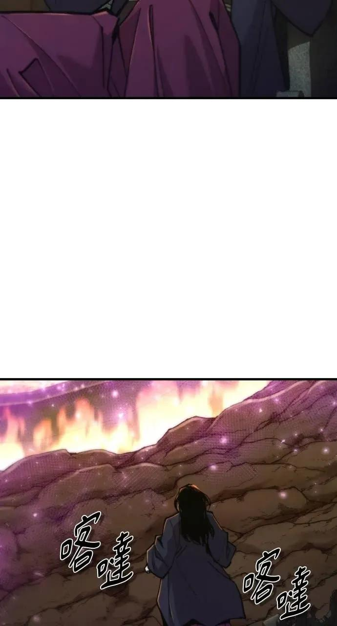 第49话 第82页