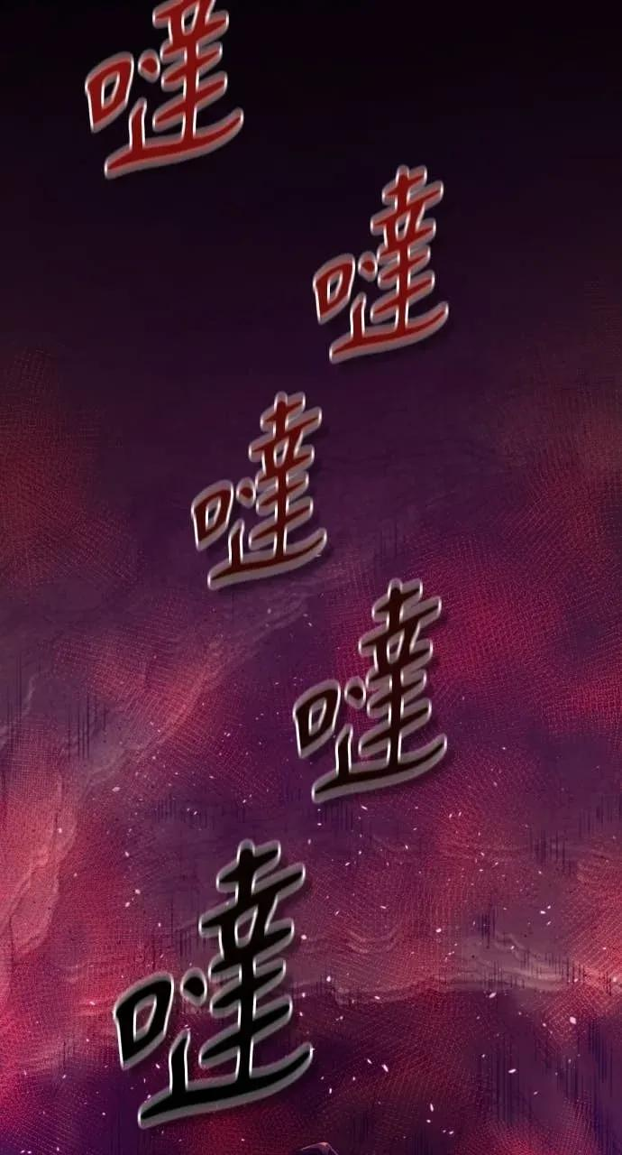第49话 第92页