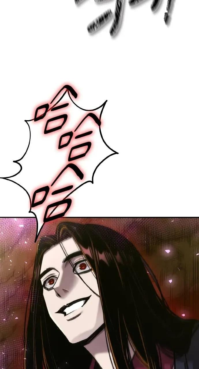 第49话 第95页