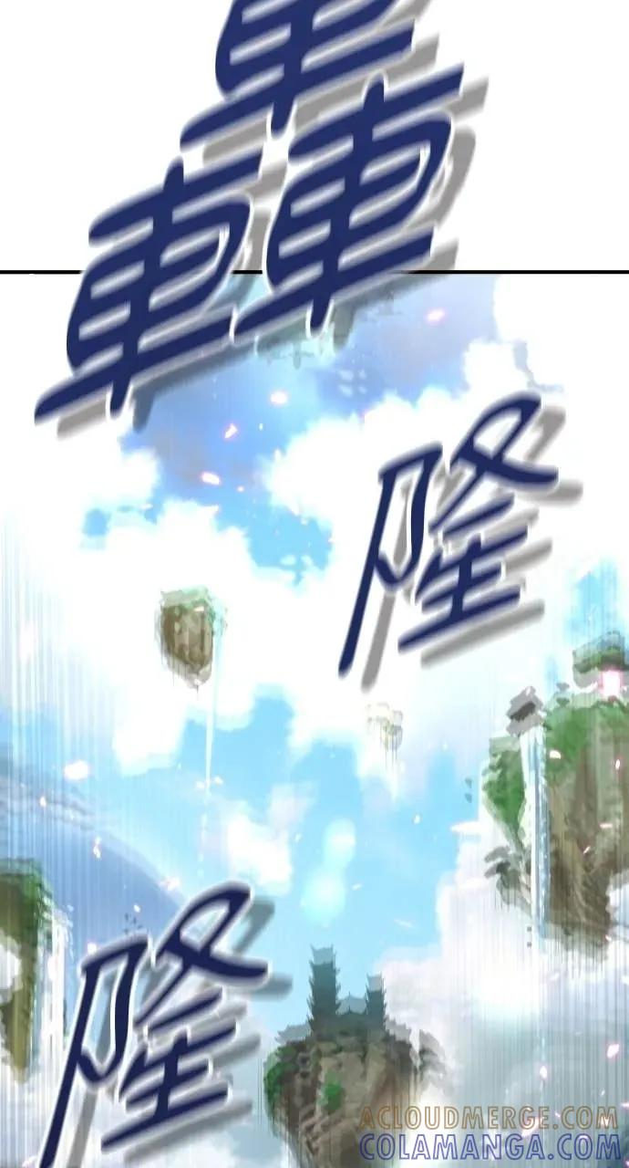 第49话 第97页