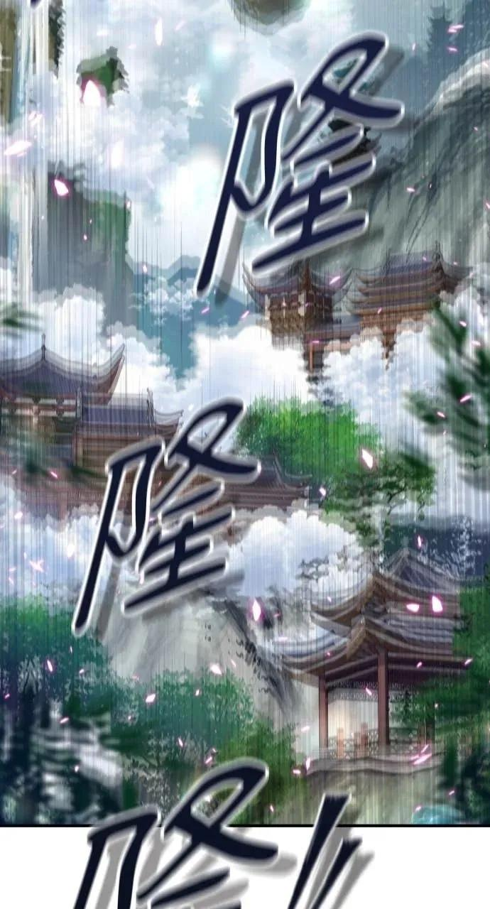 第49话 第98页