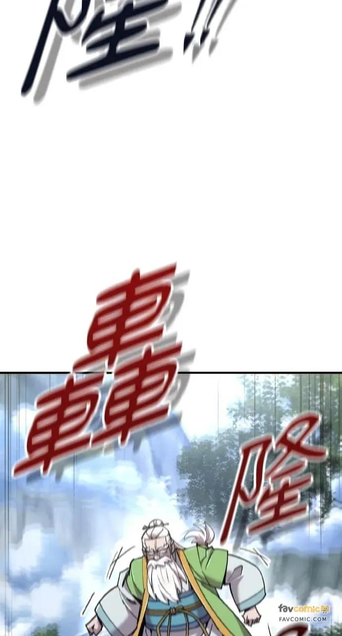 第49话 第99页