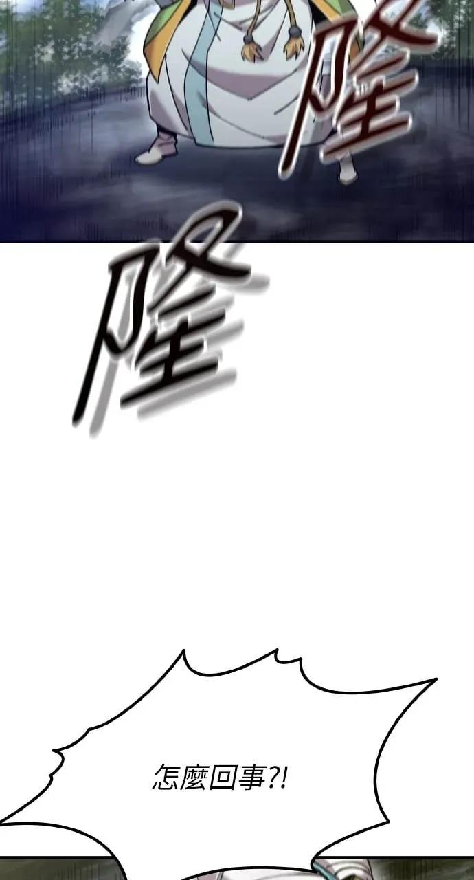 第49话 第100页