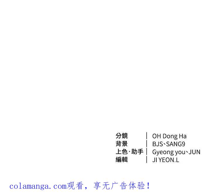 第49话 第104页