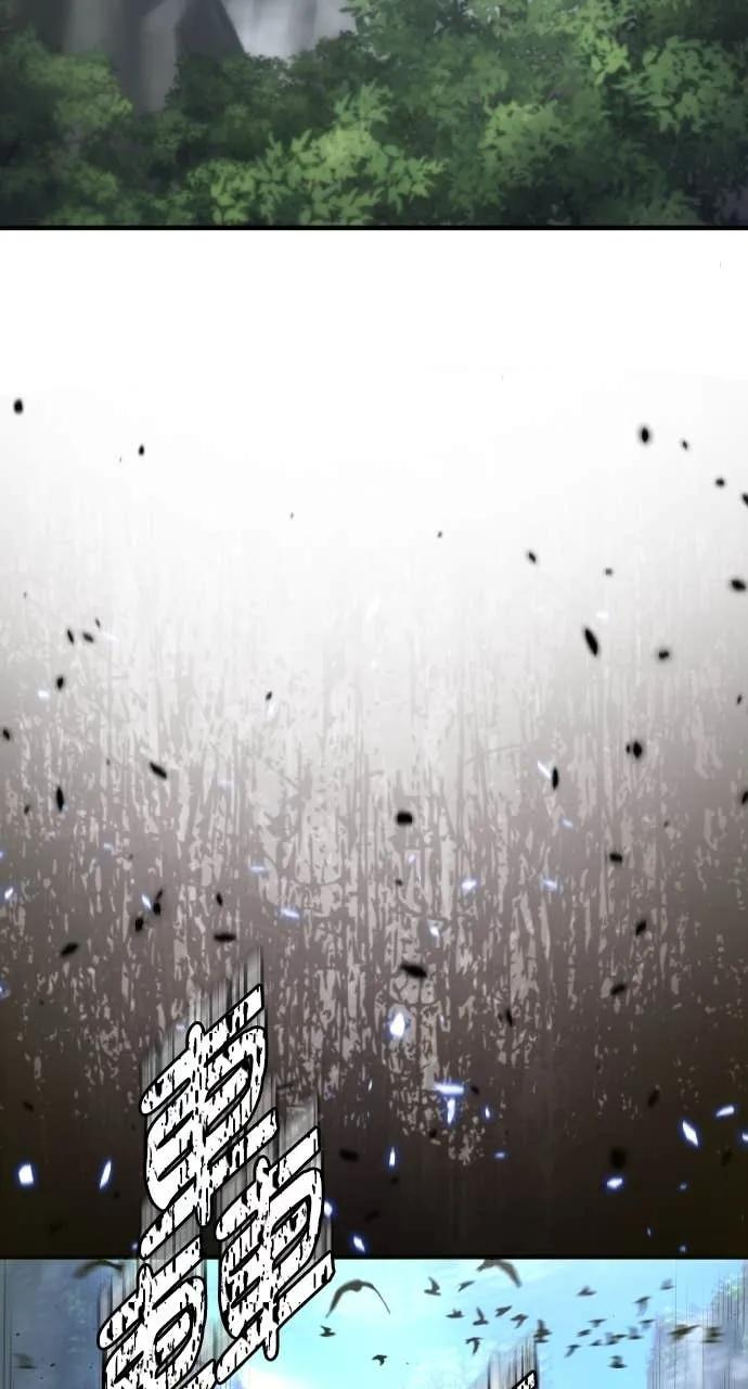 第50话 第2页