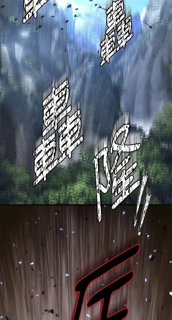 第50话 第3页