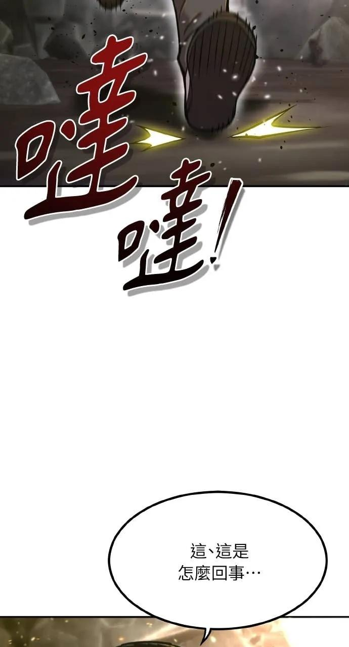 第50话 第7页