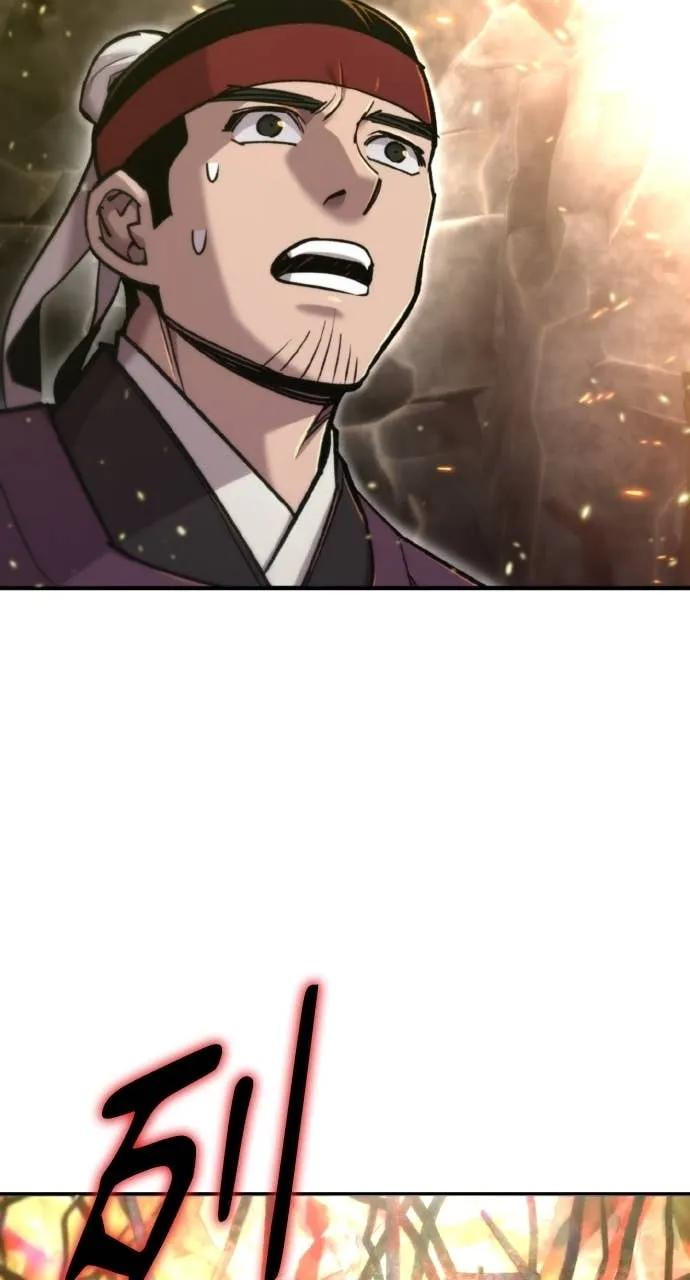 第50话 第8页