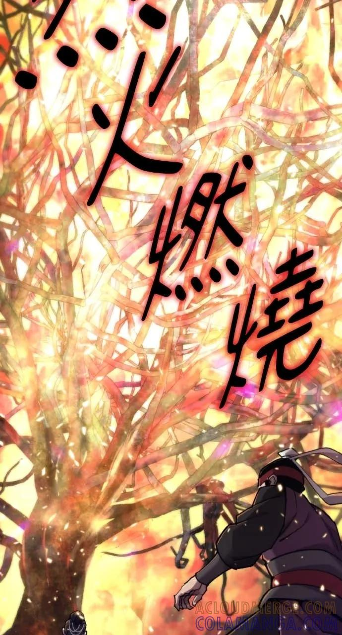 第50话 第9页