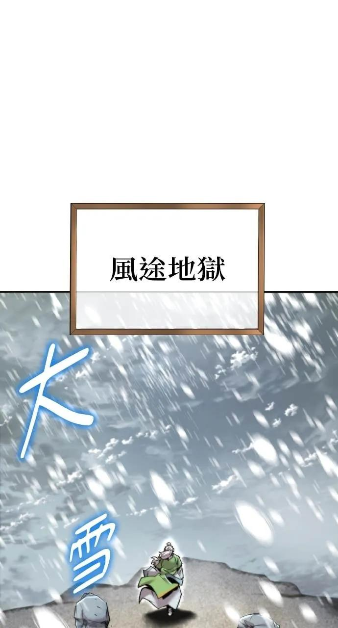 第50话 第19页