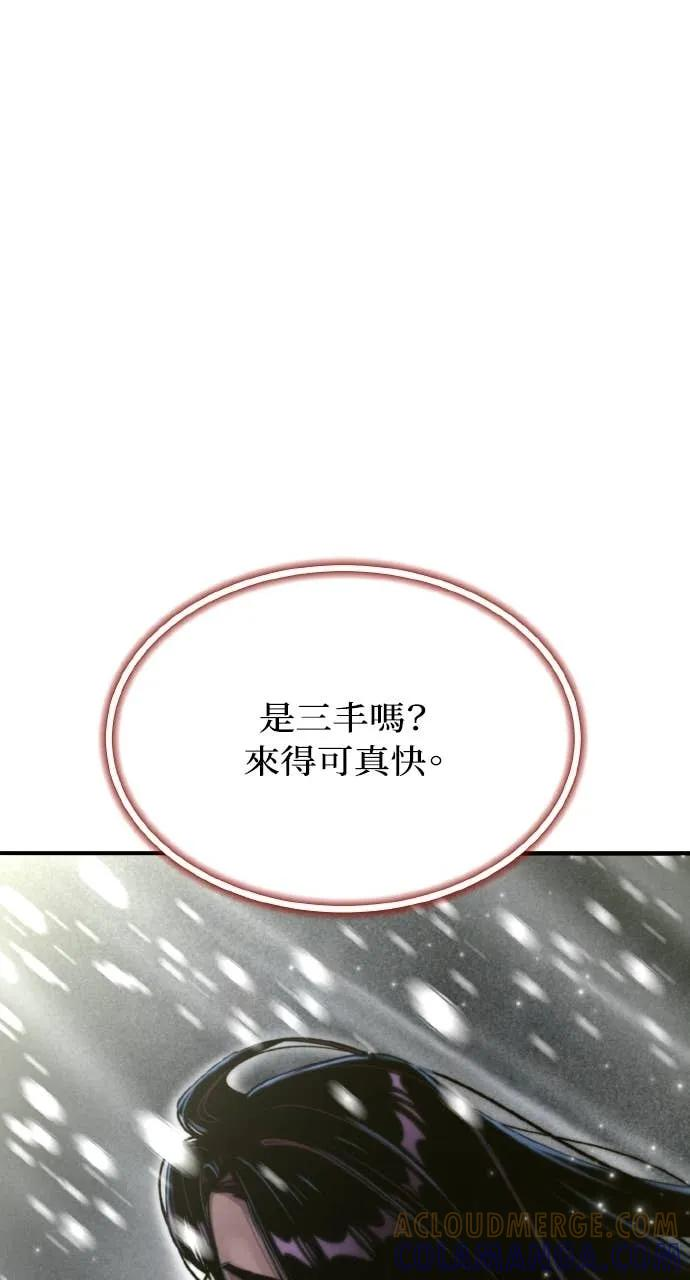 第50话 第25页