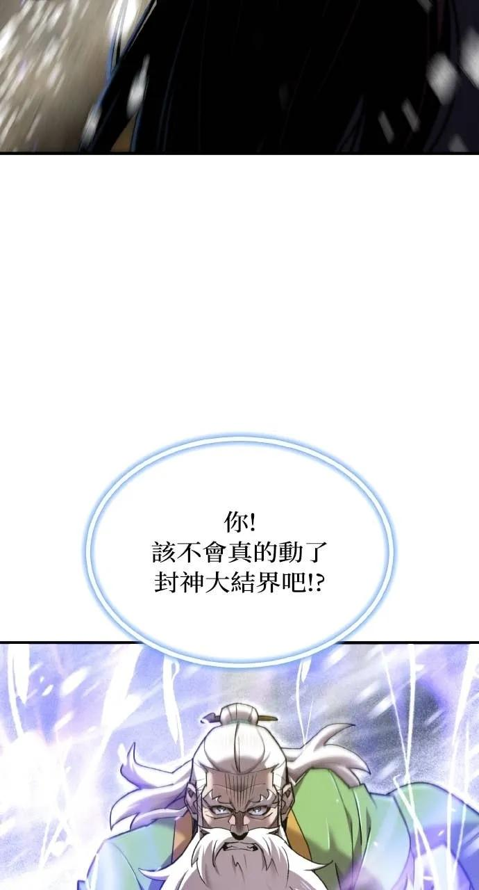 第50话 第28页