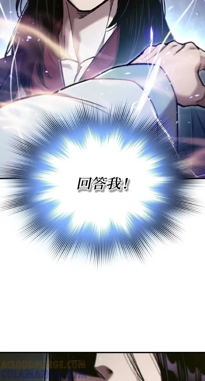 第50话 第33页
