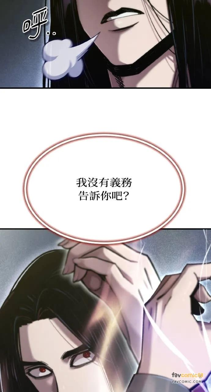 第50话 第34页