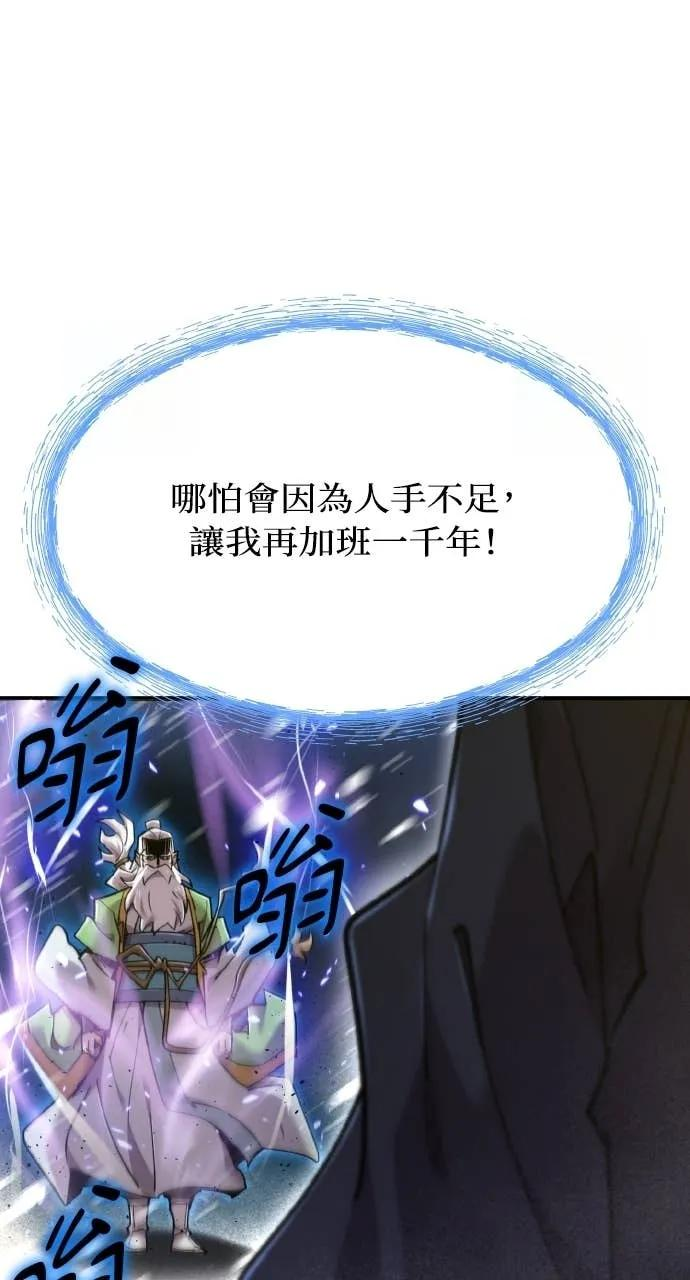 第50话 第39页
