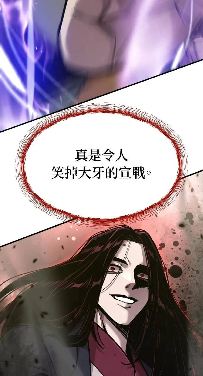 第50话 第42页