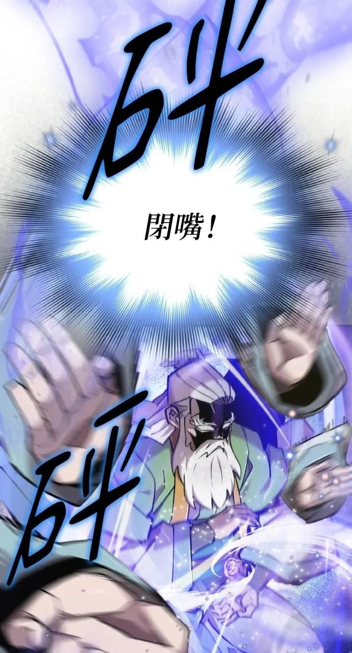 第50话 第44页