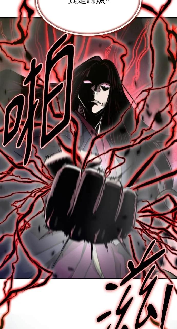 第50话 第51页