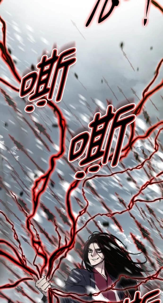 第50话 第52页