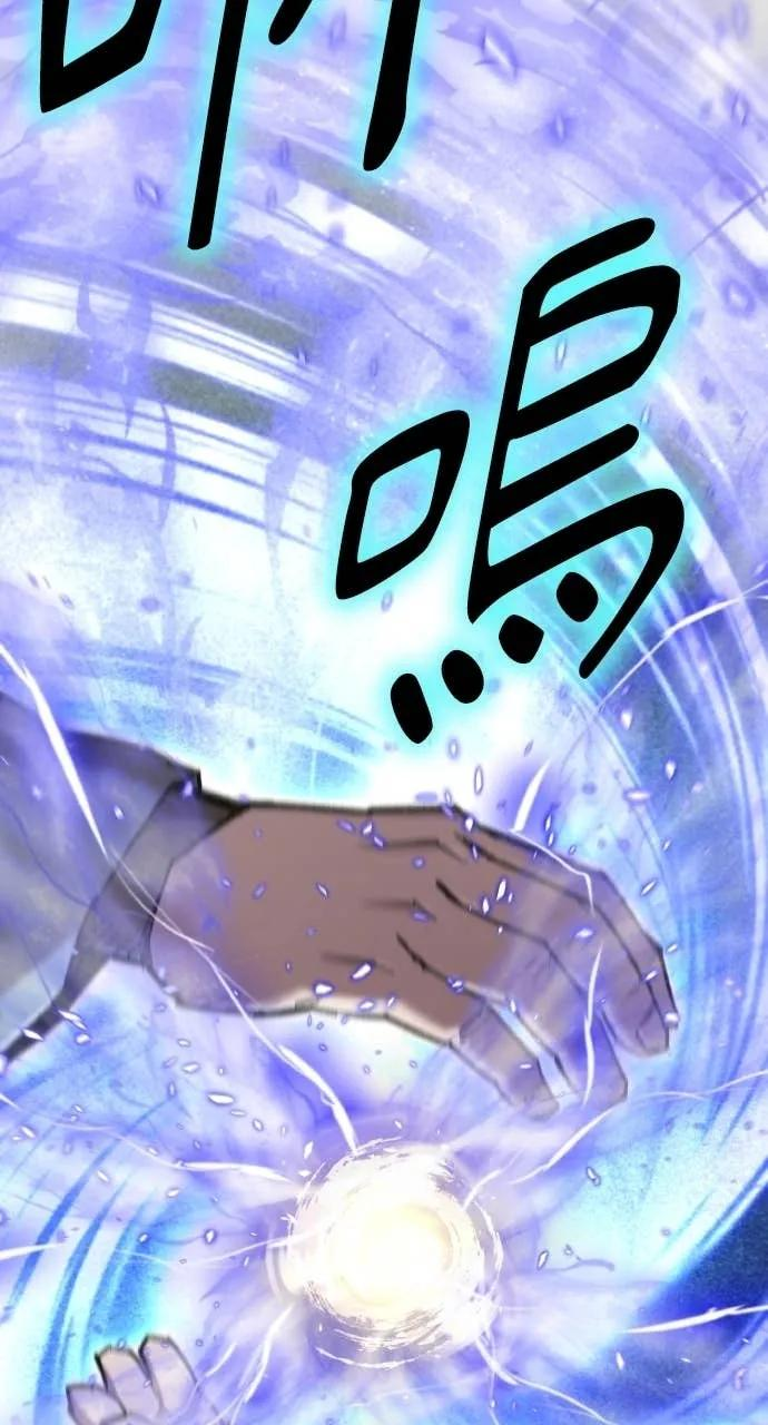 第50话 第58页