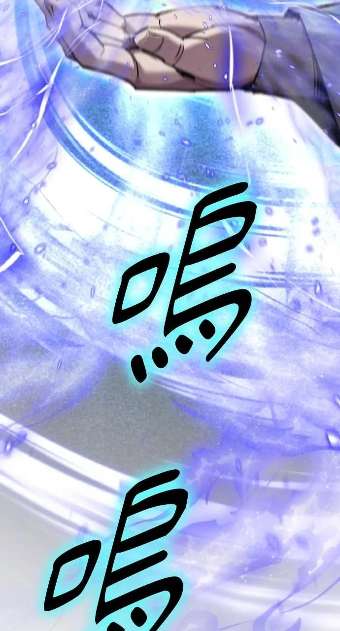 第50话 第59页