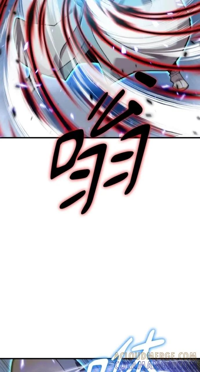 第50话 第61页