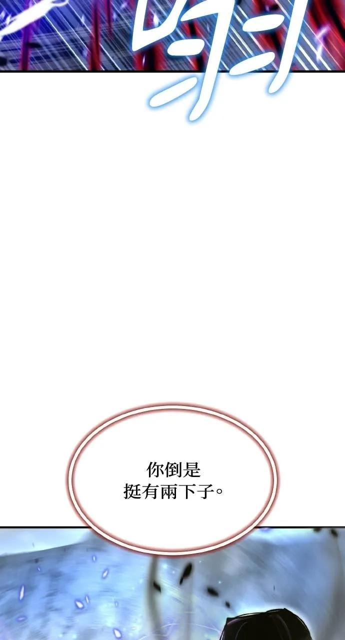 第50话 第63页