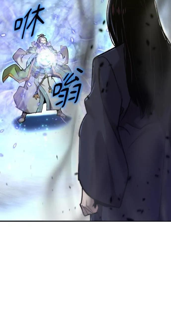 第50话 第64页