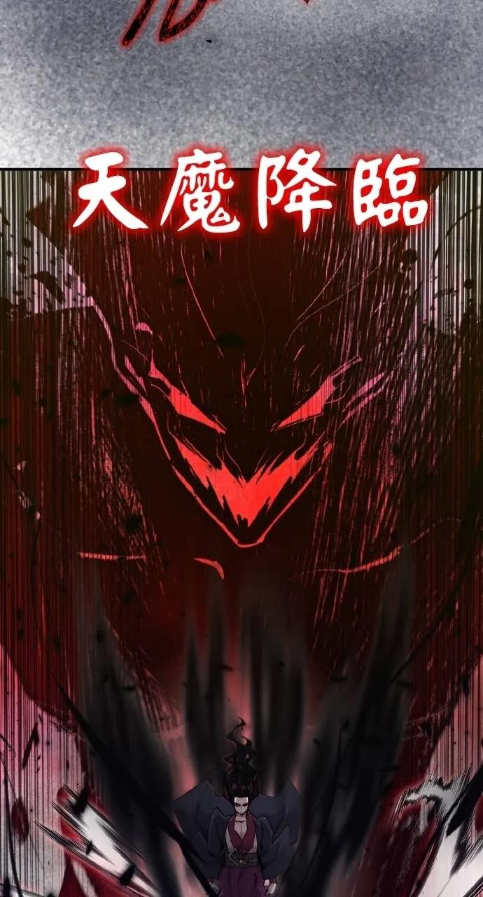 第50话 第72页