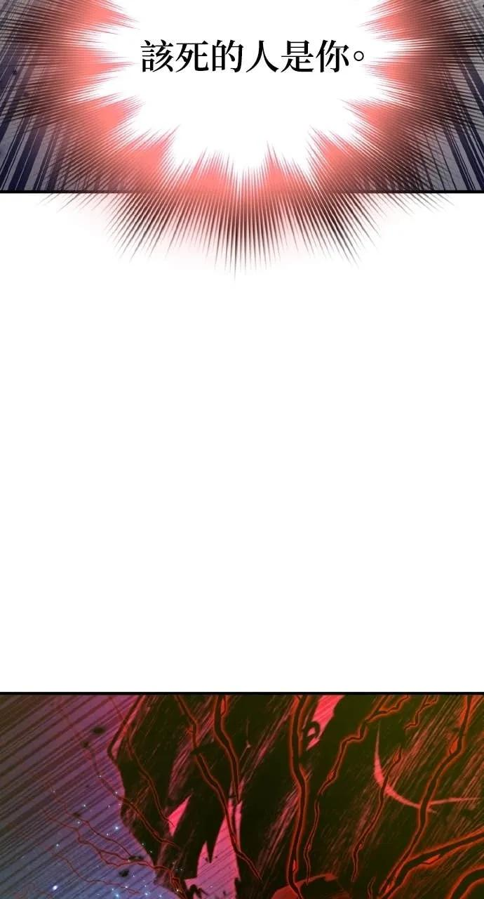 第50话 第79页