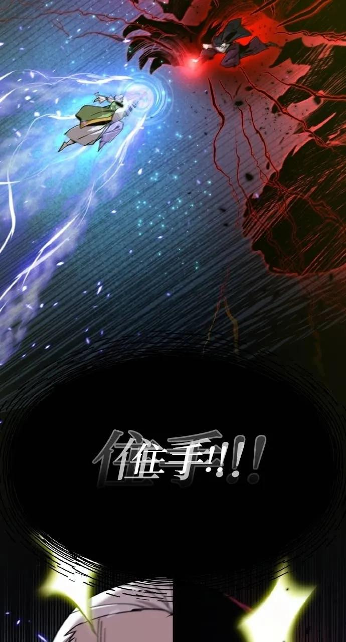 第50话 第80页