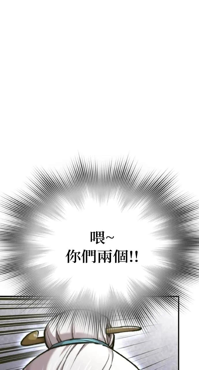 第50话 第90页