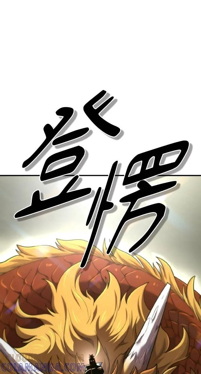 第50话 第93页