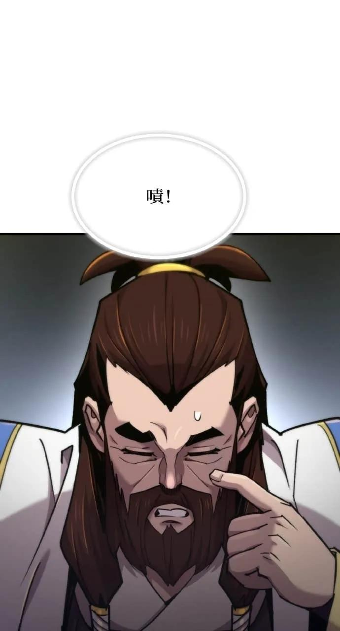第50话 第107页
