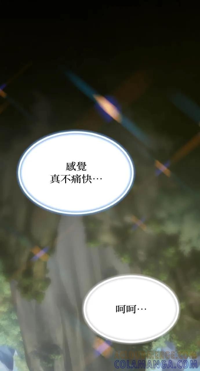 第50话 第109页