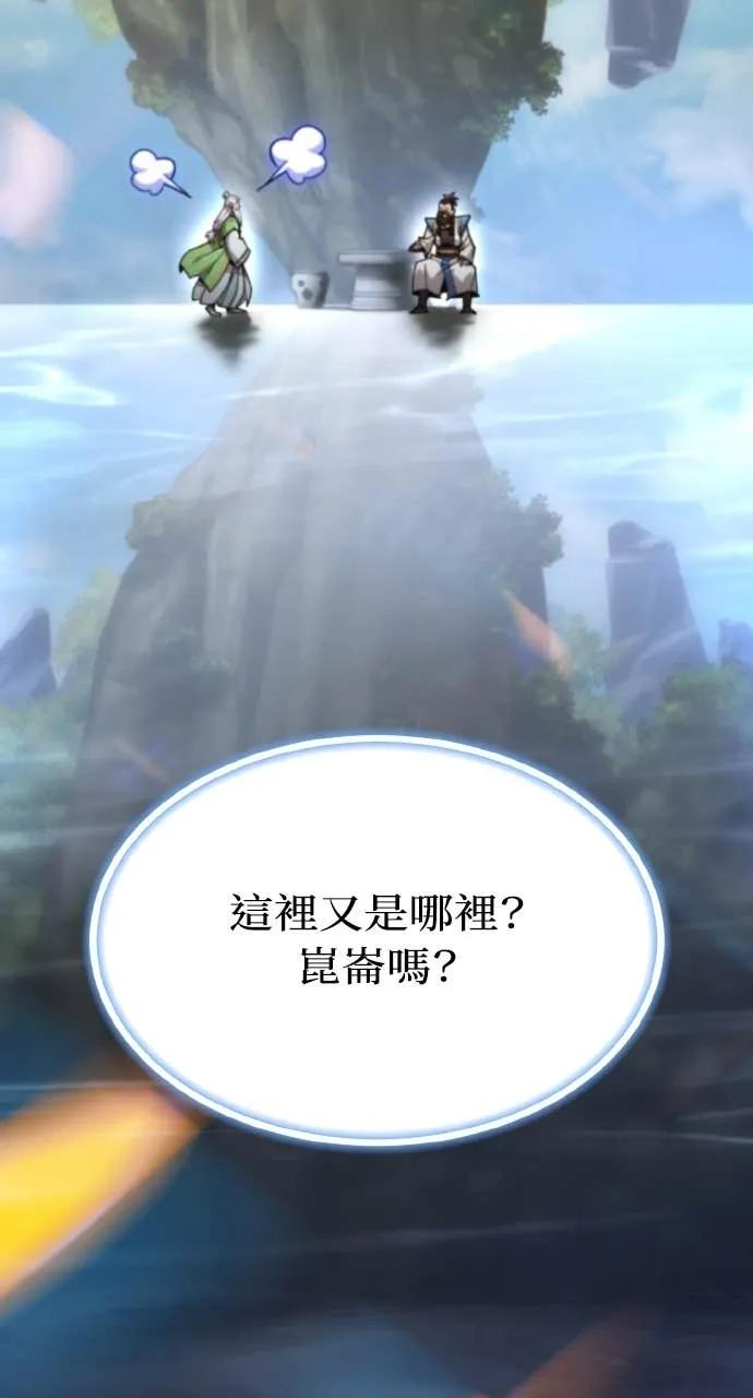 第50话 第110页