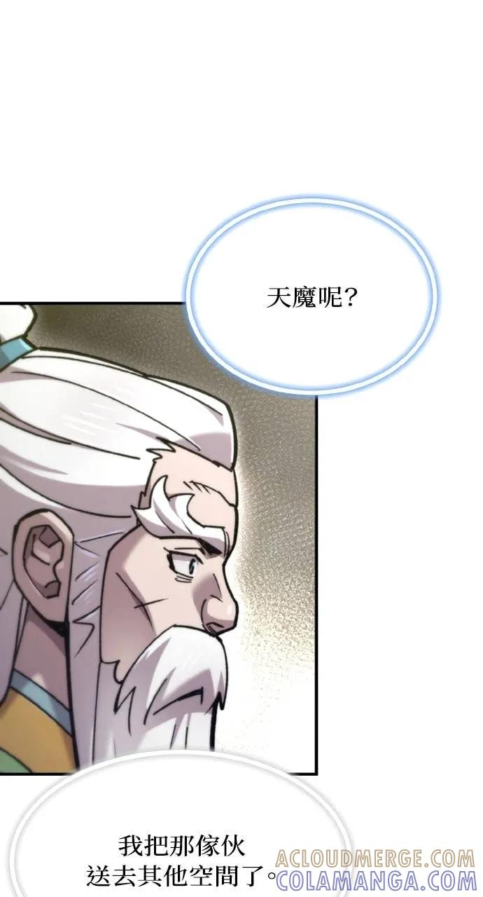 第50话 第113页