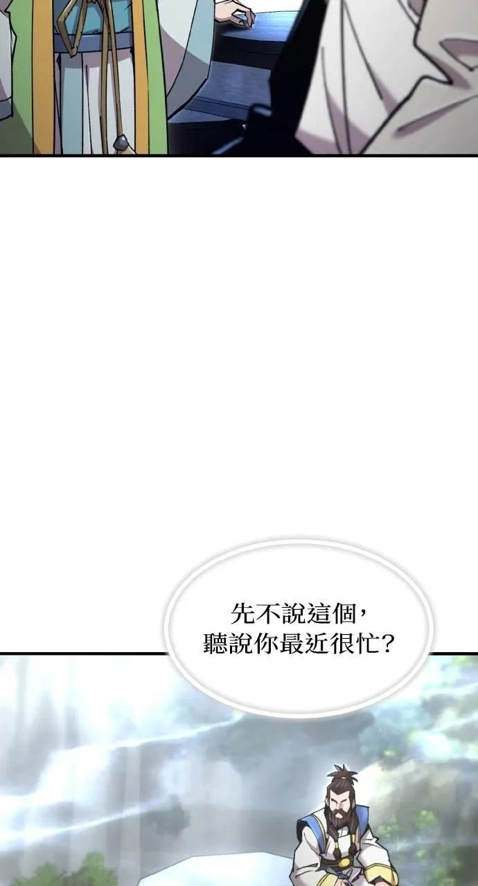 第50话 第116页