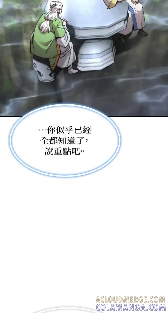 第50话 第117页