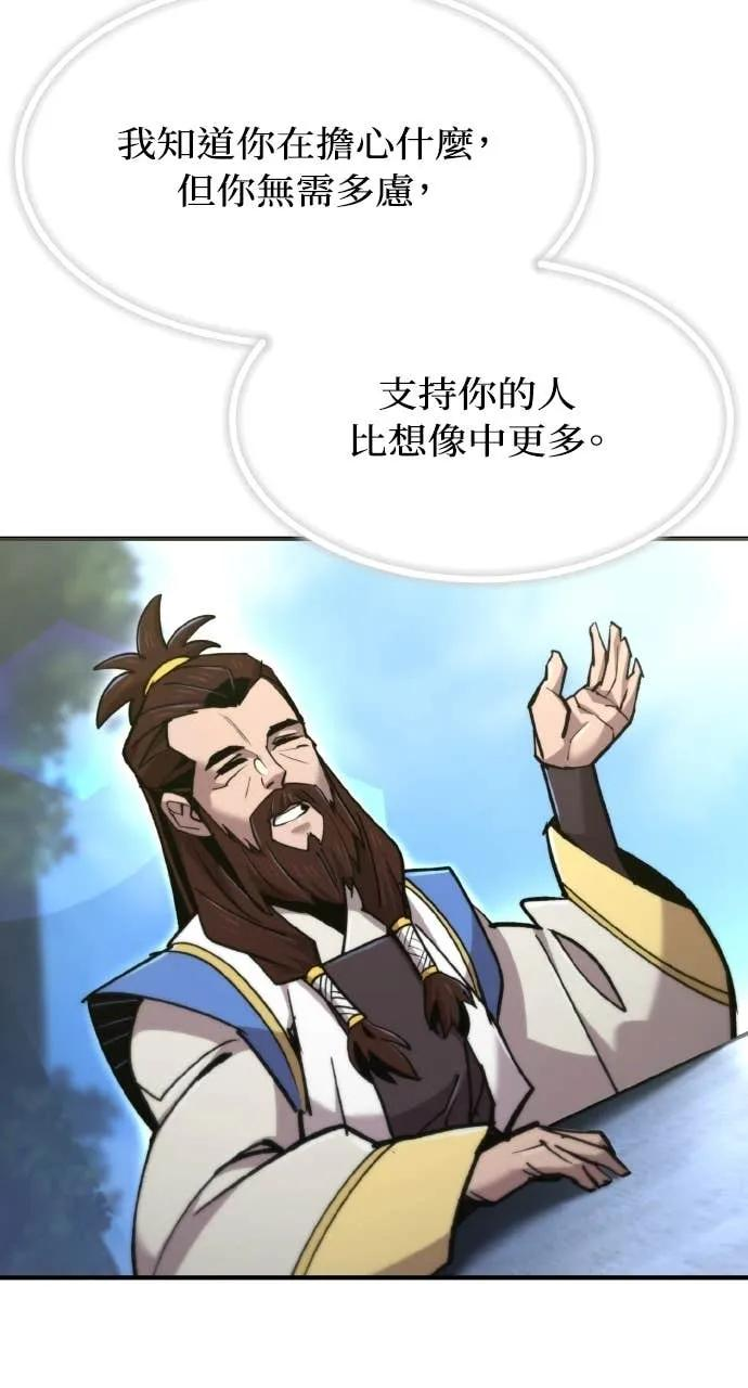 第50话 第118页