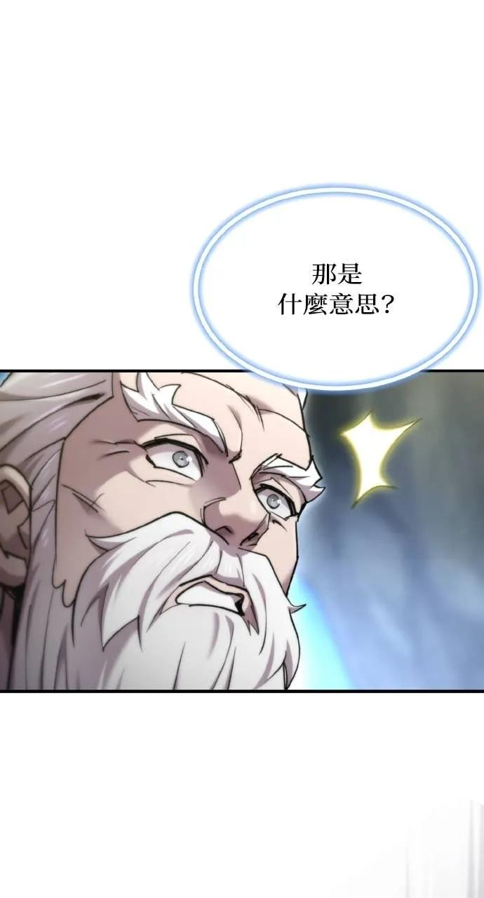 第50话 第119页
