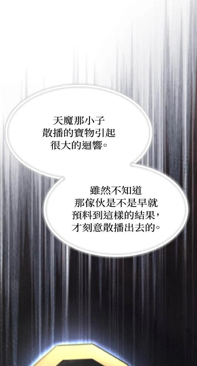 第50话 第120页