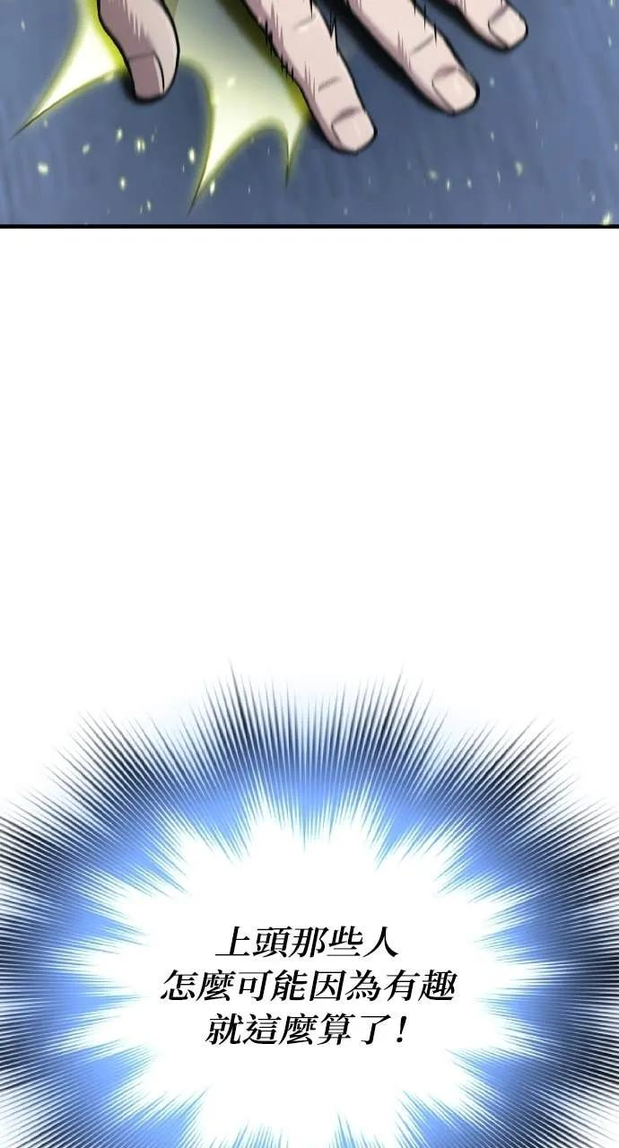 第50话 第123页