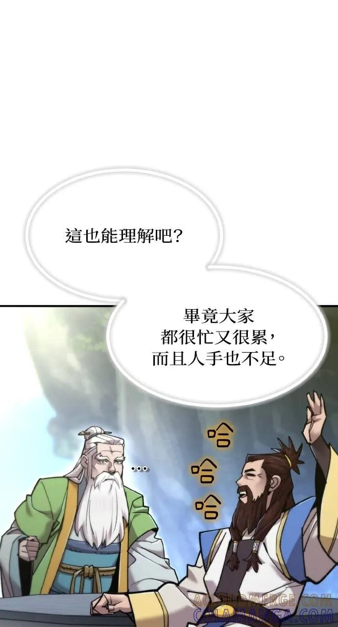 第50话 第125页