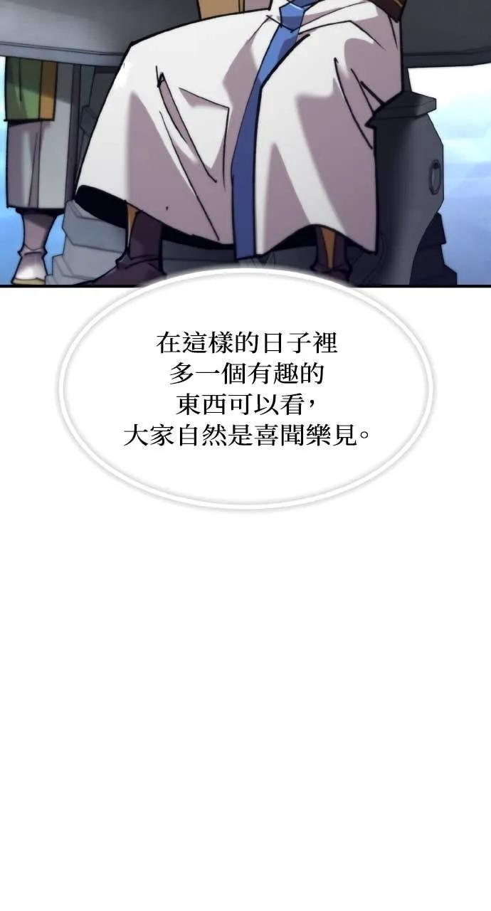 第50话 第126页