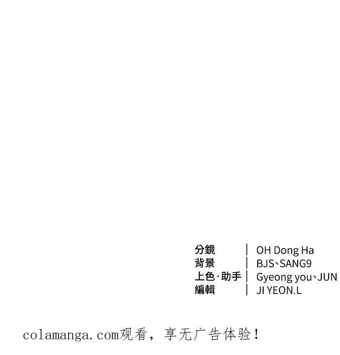 第50话 第131页